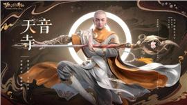 天龙八部私服u盘